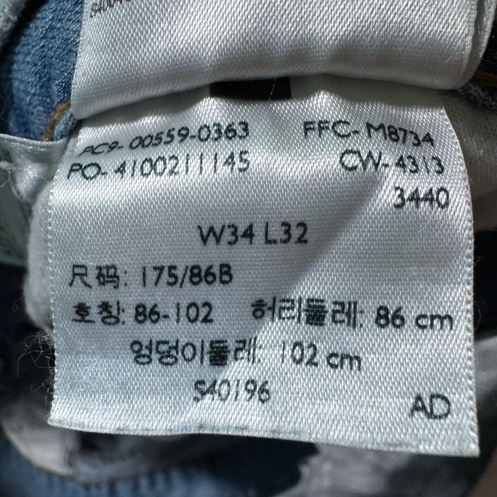Levi's 559 Relaxed Straight Jeans Mens 34x32 Light Wash Blue Denim 00559-0363